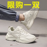 Breathable Men's Sports Shoes - Korean Mesh Sneakers
