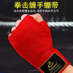 Boxing Bandages, Sports Sanda Hand Wraps, Hand Guards, Elastic Boxing Gloves, Hand Wraps, Fighting, Muay Thai Hand Wraps