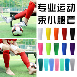 Professional Sports Calf Sleeves for Adults and Men, Suitable for Running, Badminton, Marathon, Calf Compression Sleeves, Children's Compression Socks