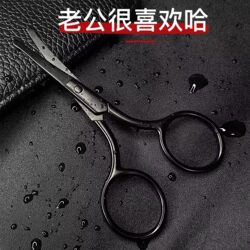 Men's and Women's Pubic Hair Trimmer Nose Hair Manual Round Head Small Scissors Private Part Shaving Pubic Hair Scissors Beauty Scissors Eyebrow Trimming Scissors