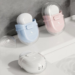 Soap Box Travel Sealed with Lid, Drainage Creative Toiletry Soap Box, Portable Business Trip Travel Small Soap Box for Carrying