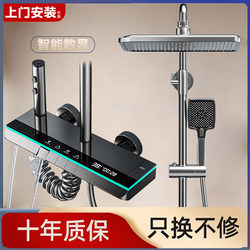 Authentic Bathroom Shower Set for Home Use, Complete Set with Constant Temperature Digital Display and Booster, 2025 New Model