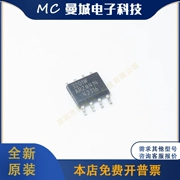 IC mạch tích hợp chip ADUM3201WARZ ADUM3220WARZ DAC55741DGSR hoàn toàn mới