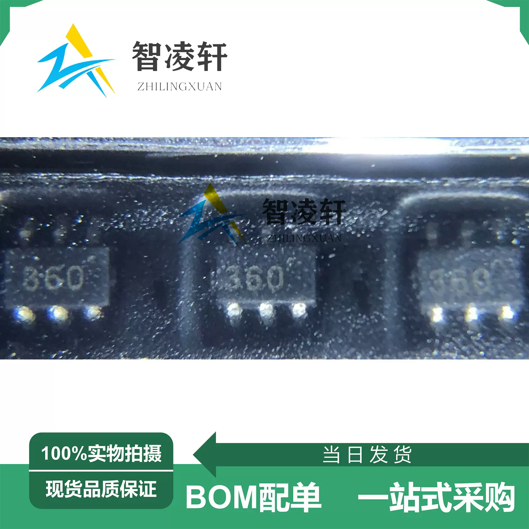 全新原装 MASWSS0204TR-3000 丝印360 SOT-363 RF 射频开关芯片-Taobao