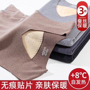 Silk -keeping vest men without trace virtue in spring and autumn and winter, plus velvet thickened middle -aged and elderly bottom vest