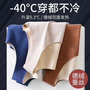 
Men's seamless German velvet silk thermal vest for inner wear, heated autumn and winter plus velvet thickened vest vest wool underwear