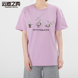 Genting's game LOL Little Hero Katelin and Jess Comic Short -sleeved T -shirt
