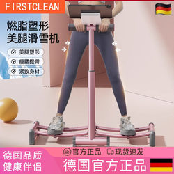 German Ski Machine Pelvic Floor Trainer Slimming Leg Device for Exercising Inner Thigh Muscles Postpartum Leg Clamp Machine Fitness Equipment