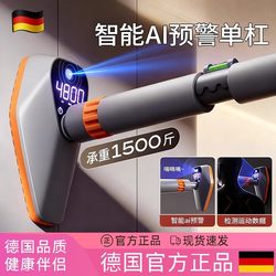 German-Style Indoor Pull-Up Bar for Home Use, Door Frame, No Drilling Required, Family Children's Hanging Ring, Wall-Mounted Pull-Up Bar