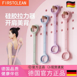 German Resistance Band for Women, 20 Lbs, Fitness Stretching, Shoulder Opening, Beautiful Back Tool, Exercise Chest Expansion Resistance Band