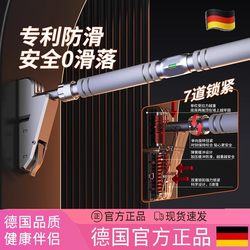 German Fitness Horizontal Bar Home-Use Pull-Up Device for Adults, Stretching Assist Ring, Wall-Mounted No-Drill Trainer