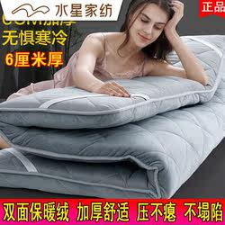 Mercury Home Textiles Mattress Soft Cushion Winter Thickeneded Warm Velvet Dormitory Single and Double Home 1.8m Mattress Mattress