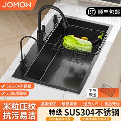 【Super Durable】304 Stainless Steel Sink, Large Single Bowl Kitchen Sink, Dishwashing Basin