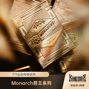 
Monarch Theory11 Collection of Poker Cards, Flower-cut Trendy Toy, Luxurious Craftsmanship, Hot Gold Medal Box
