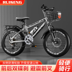 Variable Speed Mountain Bike Kidsren's Bicycle Medium and Large Kidsren Boys Girls Primary School Students Shock-Absorbing Bicycle Adult Racing 20inch