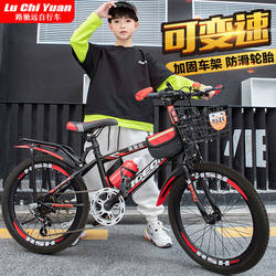 Children's Bicycles, Mountain Bikes, Men's Models, Variable Speed, Adult, Middle-Aged and Older Children, Boys and Girls, Primary School Students, Teenagers' Bicycles