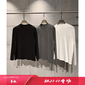 Solid color, simple, practical and versatile basic wood pulp fiber long-staple cotton fitted round neck long sleeve bottoming inner wear for men