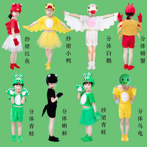 
Frog children's animal performance costumes kindergarten performance costumes tadpoles looking for their mother turtles chicks ducks fish girls