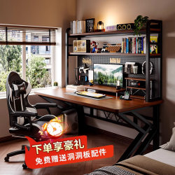 Desk and Bookshelf Integrated Office Desk with Pegboard, Simple Bedroom Gaming Desk, Student Home Desktop Computer Desk