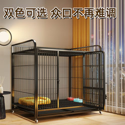 Dog Cage for Medium and Large Dogs, Indoor Kennel with Toilet, Golden Retriever, Border Collie, Small Pet, Extra-Large Dog Fence