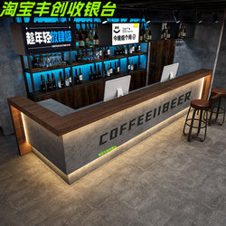 Industrial Style Bar Counter, Small Bar, Cocktail Bar, Coffee and Milk Tea Counter, Front Desk, Clear Bar, Cashier Counter, Barbecue Restaurant Reception Desk