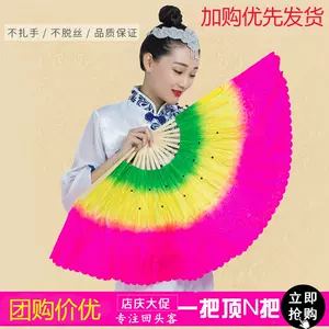 fan dance fan adult Latest Top Selling Recommendations | Taobao ...