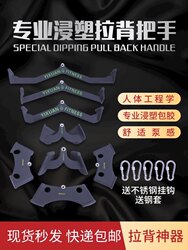 Pull-Up Bar, Pull-Up Assist Device, Rowing Machine, High Pull-Down Handle, Low Pull, Reverse Grip, Back Training, Fitness Training Handle Bar