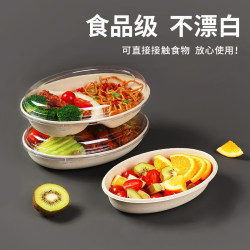 Oval Bowl Disposable Pulp Eco-Friendly Biodegradable Light Meal Salad Dessert Single/Double Compartment with Lid Fitness Meal Takeaway Box