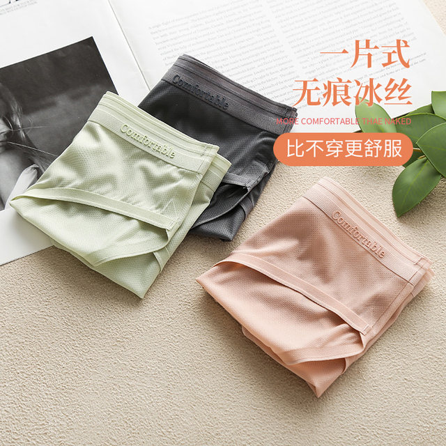 3-pack of ultra-thin ice silk seamless underwear for women, pure cotton ...