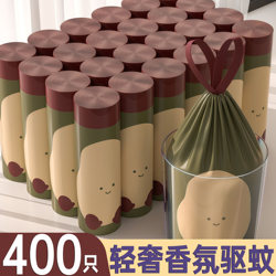 Thickened Household Garbage Bags, Tear-Free Drawstring, Portable, Extra-Large Kitchen Waste Bags, Special for Kitchen Waste, Extra Thick with Mugwort