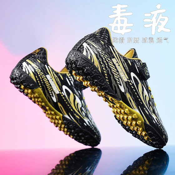 
Huili Ronaldo Children's Professional TF Broken Nail Football Shoes Men's Teenagers Training Special Sneakers Boys