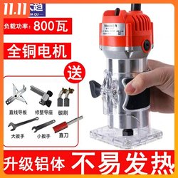 Trimming Machine, Woodworking Tools, Multi-Function Gong Machine, Electric Bakelite Milling and Slotting Machine, Engraving Aluminum-Plastic Flip-Up Plate, Industrial Grade