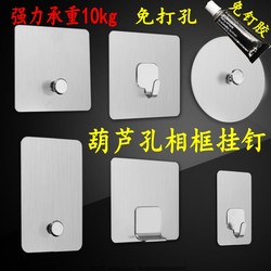 Stainless steel powerful hook ceramic tile photo frame picture frame nail hanging