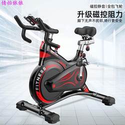 Dynamic Bicycle Home Sports Fitness Equipment Indoor Ultra-Quiet Magnetically Controlled Smart Gym Bicycle