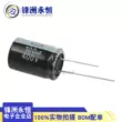 400V cắm trực tiếp tụ điện điện phân nhôm 1UF/10UF/3.3/4.7/6.8/2.2/22/33/47/68/100UF