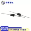 Diode phục hồi nhanh MUR460 4A600V DO-27 MUR460RLG mới