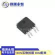 HSU3903 Huashuo TO252-4 Transistor hiệu ứng trường (MOSFET) mới nguyên bản 30V 18mR 30A MOSFET