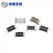 phân loại điện trở Điện trở chip 1206 0,1R 0,2R 0,3R 0,36/0,39/0,47/0,5R R010 R022 1% các loại điện trở thông dụng Điện trở