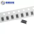 phân loại điện trở Điện trở chip 1206 0,1R 0,2R 0,3R 0,36/0,39/0,47/0,5R R010 R022 1% các loại điện trở thông dụng Điện trở