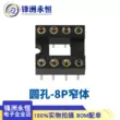 Giá đỡ IC lỗ tròn nguyên ống Giá đỡ chip pin tròn Giá đỡ chip đơn 8P/14P/16P/18P/20P/24/28/40P