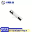 cầu chì 250a Cầu chì gốm Cầu chì thổi nhanh 5*20 F 1/2/3/4/5/6/8/10/15A 250V gốm cầu chì nhiệt quạt điện cau chi dien Cầu chì