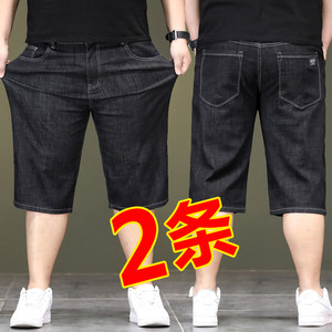 Add fertilizer and increase the size of five -point denim shorts. Men's summer thin elastic fat man black wear -resistant sediments fat guy
