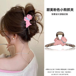 Pink Girly Sweet and Cute Large Dog-Shaped Hair Clip with a High-End Feel, 2026 New Cartoon Shark Clip Hairpin