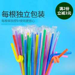 Colorful shape creative art straw drink juice