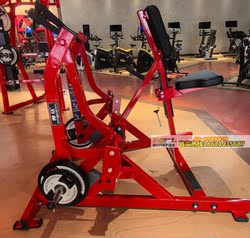 Hummer Sm-2011 Split-Type Weighted Rowing Machine for Back Training and Chest Exercises