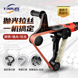 Stainless Steel Round Tube Polishing Machine, Electric Handheld Wire Drawing Machine, Small External Round Tube Sanding Machine, Metal Rust Removal Tool