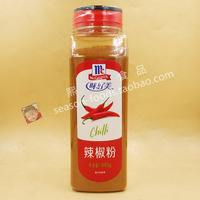 McCormick Chili Powder - Weihaomei Seasoning BBQ Powder - 445g  