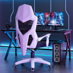 E-Sports Chair Computer Chair Home Reclining Office Chair Student Dormitory Game Seat Backrest Comfortable Sedentary Boss Chair