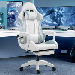 Office Swivel Chair, Gaming Chair, Gaming Chair for Boys and Girls, Home Computer Chair, Office Comfortable Sedentary Ergonomic Chair
