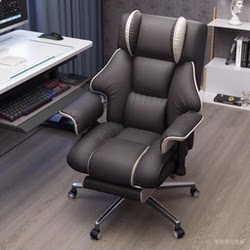 Computer Chair, Comfortable Home Office Chair, Long-Term Sitting Without Fatigue, Large Angle Reclining Seat, High-Looking Gaming E-Sports Chair